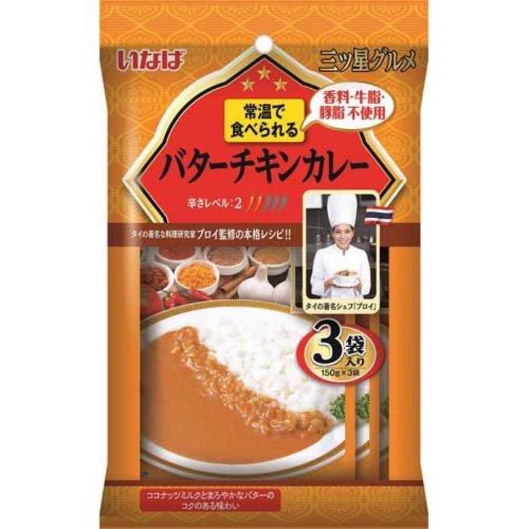 いなば食品 三ツ星グルメ バターチキンカレー 150g×1個 レトルトカレー 惣菜 ランチ 非常食 詰め合わせ