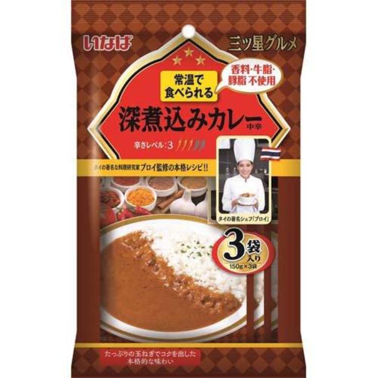 いなば食品 三ツ星グルメ 深煮込みカレー中辛 150g×1個 レトルトカレー 惣菜 ランチ 非常食 詰め合わせ