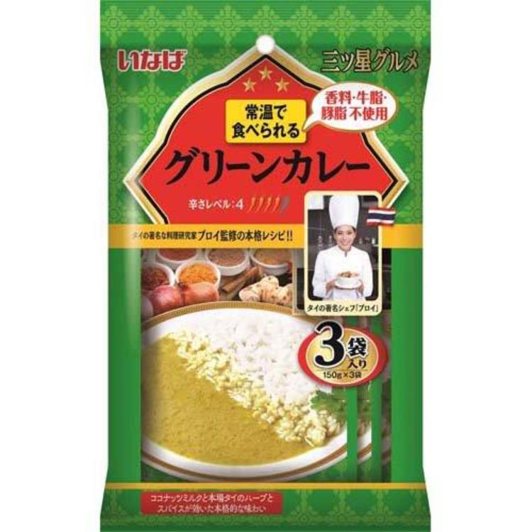 いなば食品 三ツ星グルメ グリーンカレー 150g×1個 レトルトカレー 惣菜 ランチ 非常食 詰め合わせ