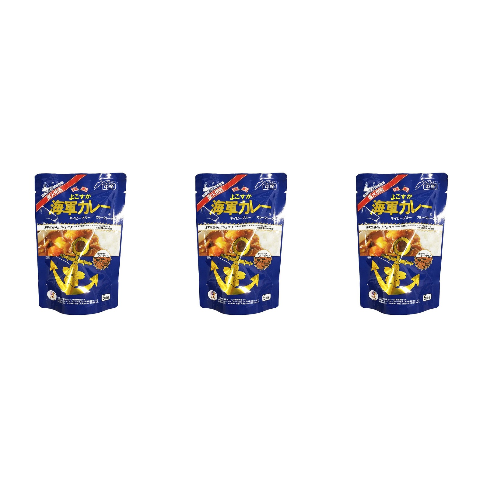 調味商事 よこすか海軍カレーネイビーブルー カレーフレーク 中辛 125g×3個 カレールウ フレーク 料理 時短 調味料