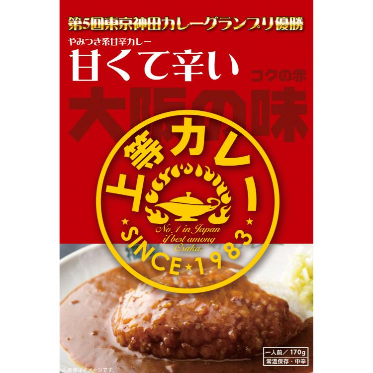 キャニオン・スパイス 上等カレー レトルト 170g×1個 レトルトカレー 惣菜 ランチ 非常食 詰め合わせ