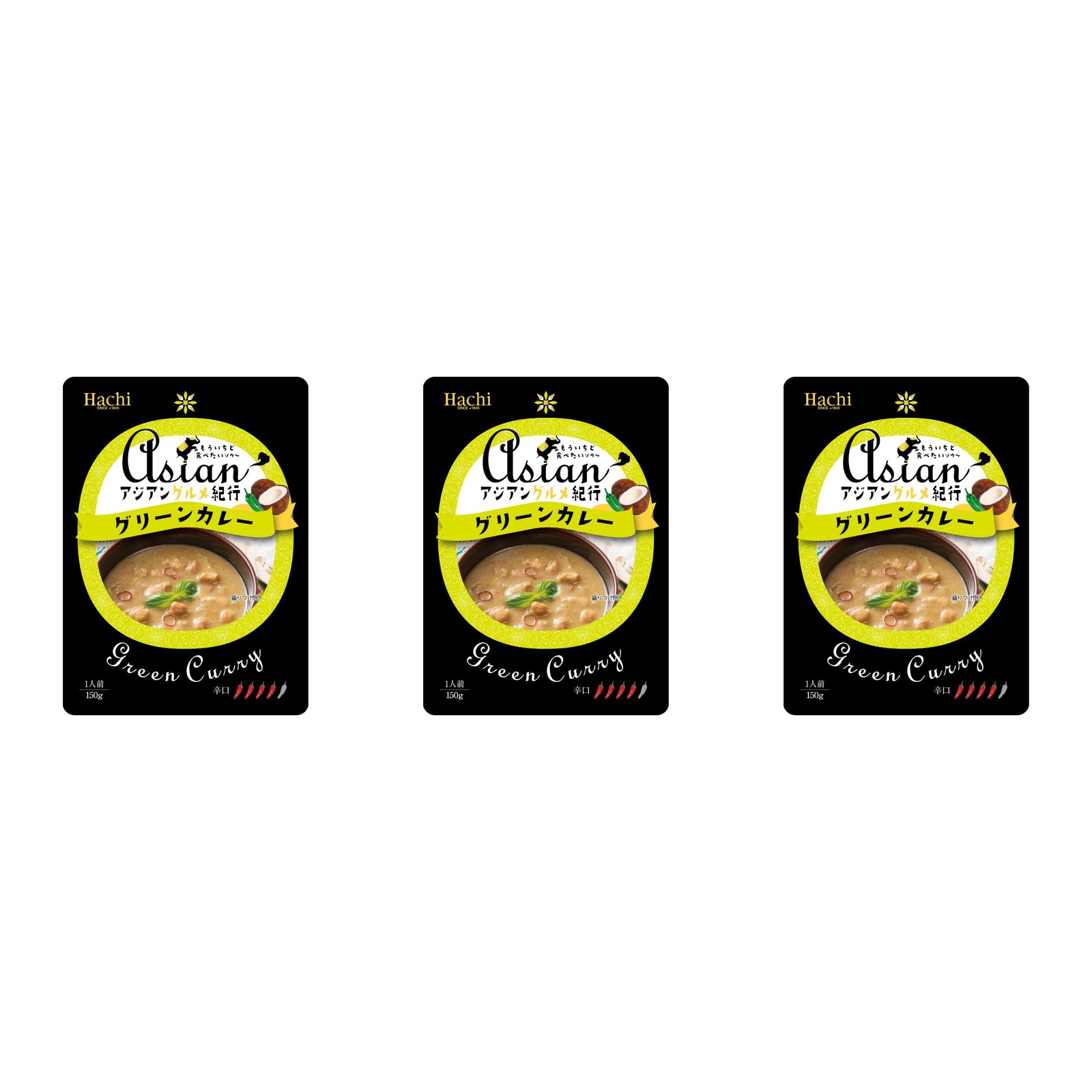ハチ食品 アジアングルメ紀行 グリーンカレー 辛口 150g×3個 レトルトカレー 惣菜 ランチ 非常食 詰め合わせ