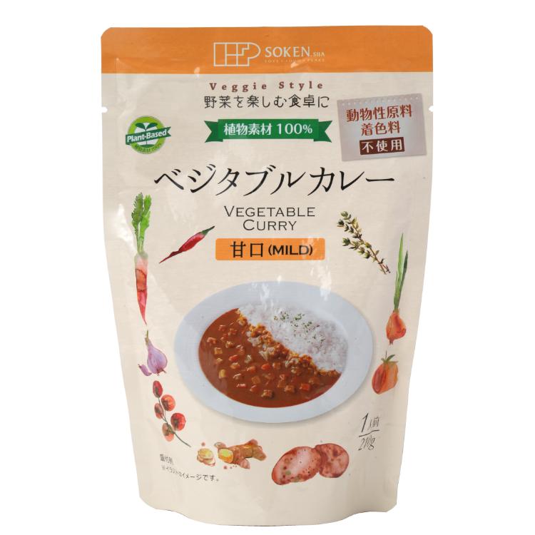創健社 ベジタブルカレー(甘口) 210g×1個 レトルトカレー 惣菜 ランチ 非常食 詰め合わせ