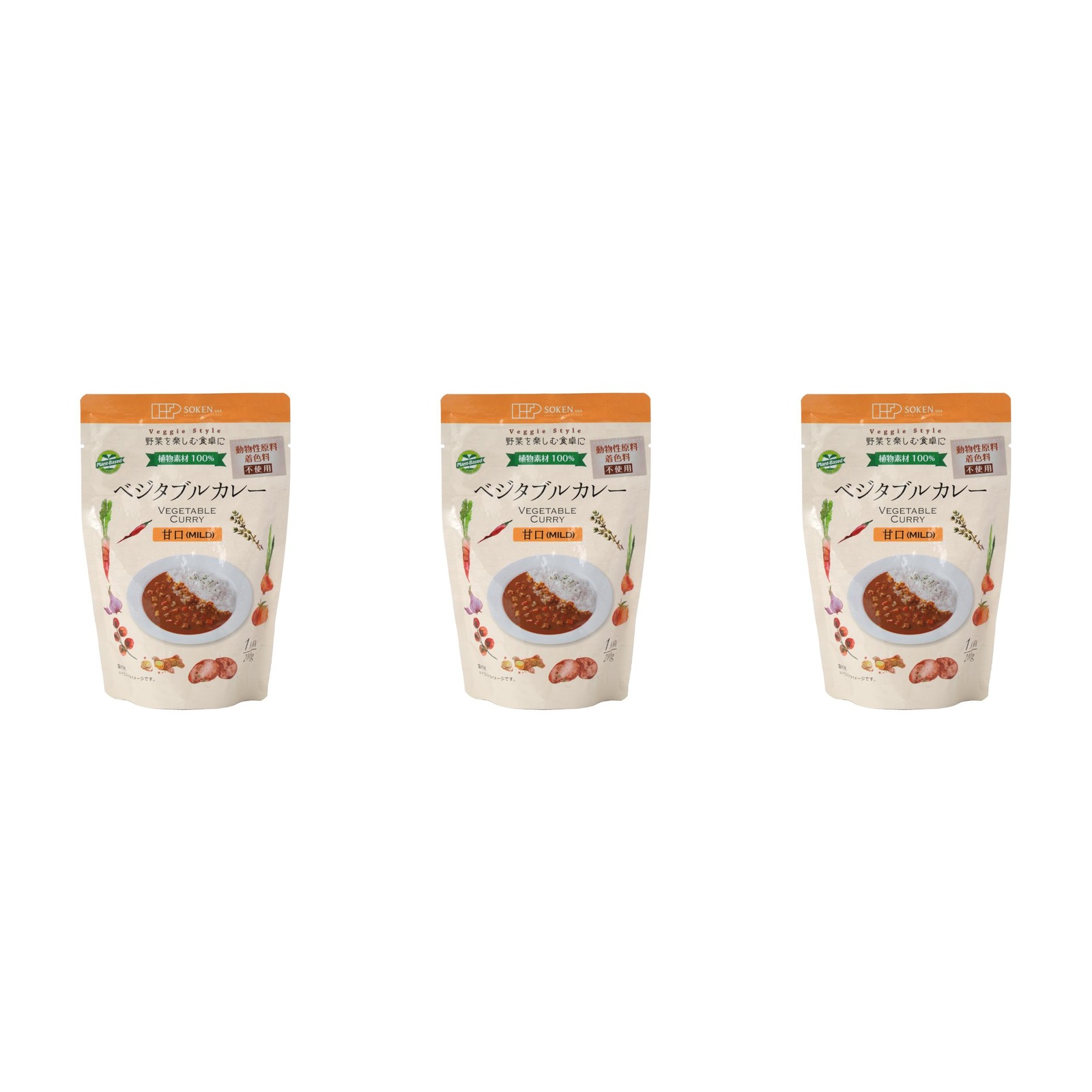 創健社 ベジタブルカレー(甘口) 210g×3個 レトルトカレー 惣菜 ランチ 非常食 詰め合わせ