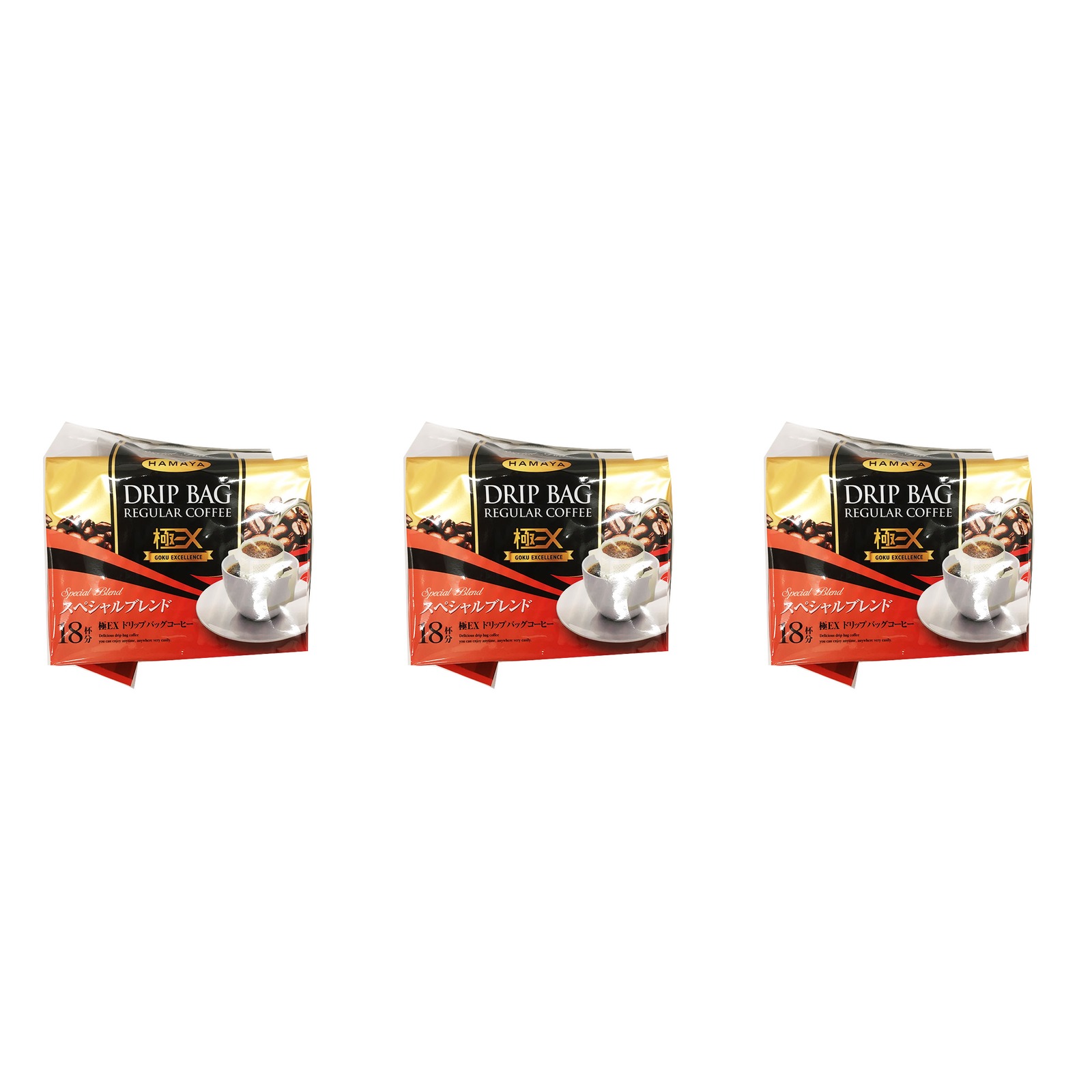 ハマヤ HAMAYA 極EXドリップバッグコーヒースペシャルブレンド18杯分 126g(7g×18袋)×3個 ドリップコーヒー 個包装 詰め合わせ 贈り物 ティータイム