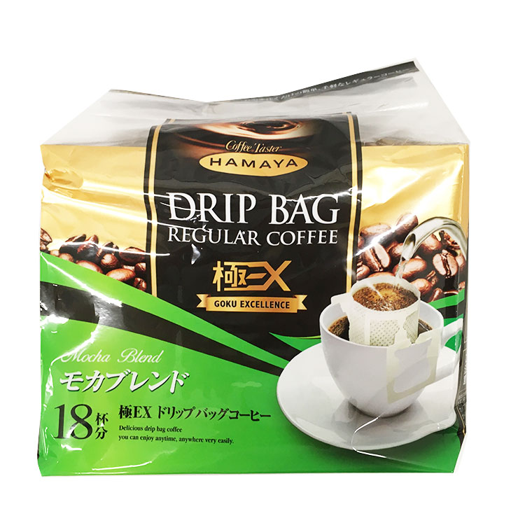 ハマヤ HAMAYA 極EXドリップバッグコーヒーモカブレンド18杯分 126g×1個 ドリップコーヒー 個包装 詰め合わせ 贈り物 ティータイム