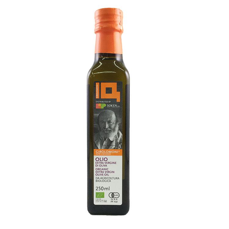 創健社 ジロロモーニ 有機エキストラヴァージン オリーブオイル 250ml×1個 オリーブオイル 有機 イタリア 炒め物 芳醇
