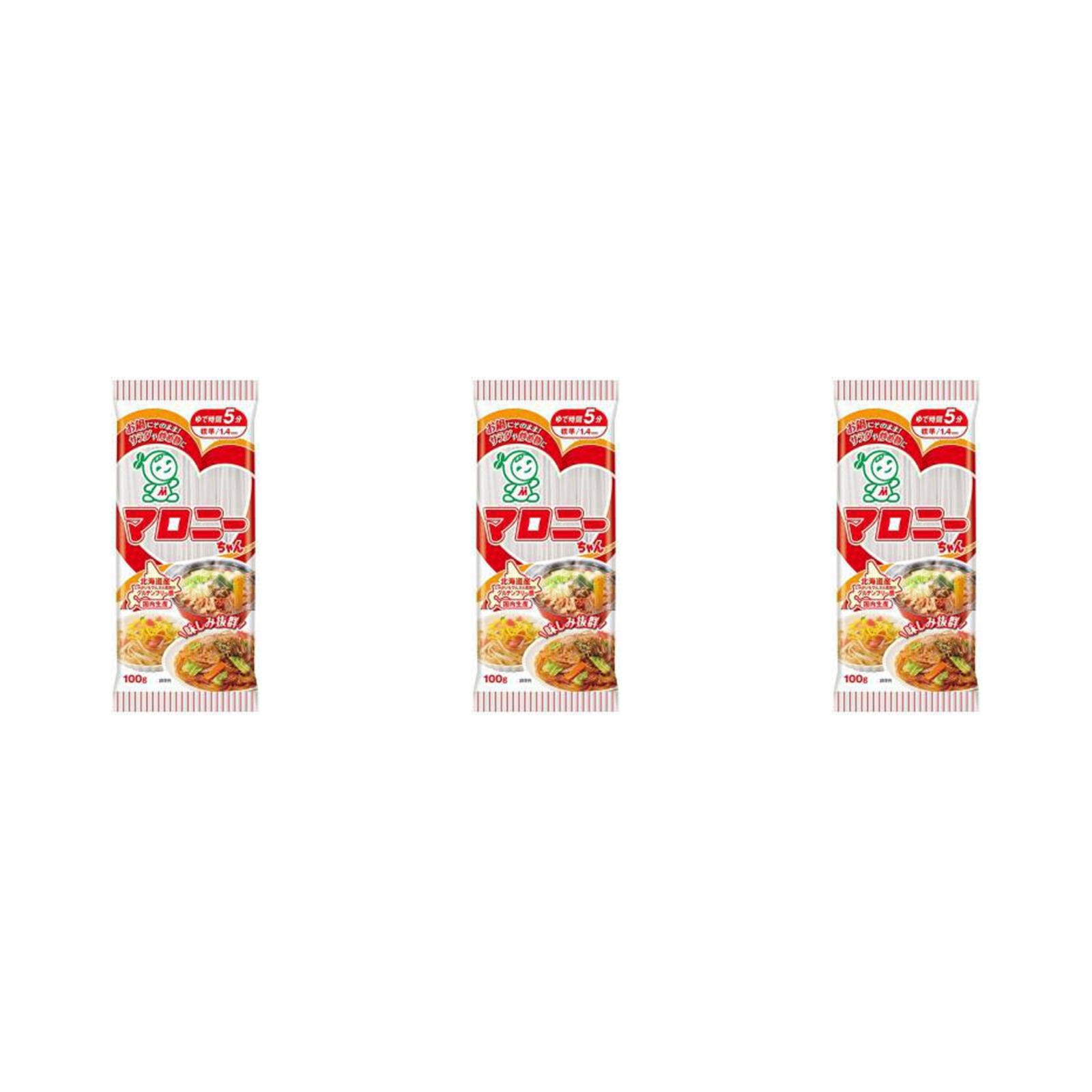 ハウス食品 ハウス マロニーちゃん 100g×3個 春雨 鍋の具材 サラダ 煮物 乾物