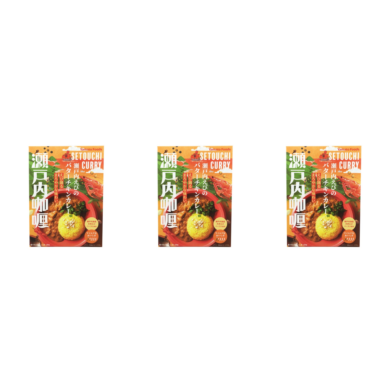 ヤマトフーズ 瀬戸内えびのバターチキンカレー 200g×3個 レトルトカレー 海老 ご当地 スパイス 料理