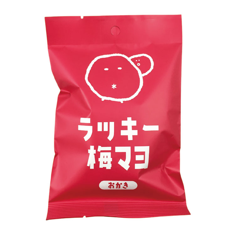 三?真? ラッキー梅マヨおかき 34g×1個 お菓子 煎餅 スナック おつまみ 梅味 マヨネーズ 小袋