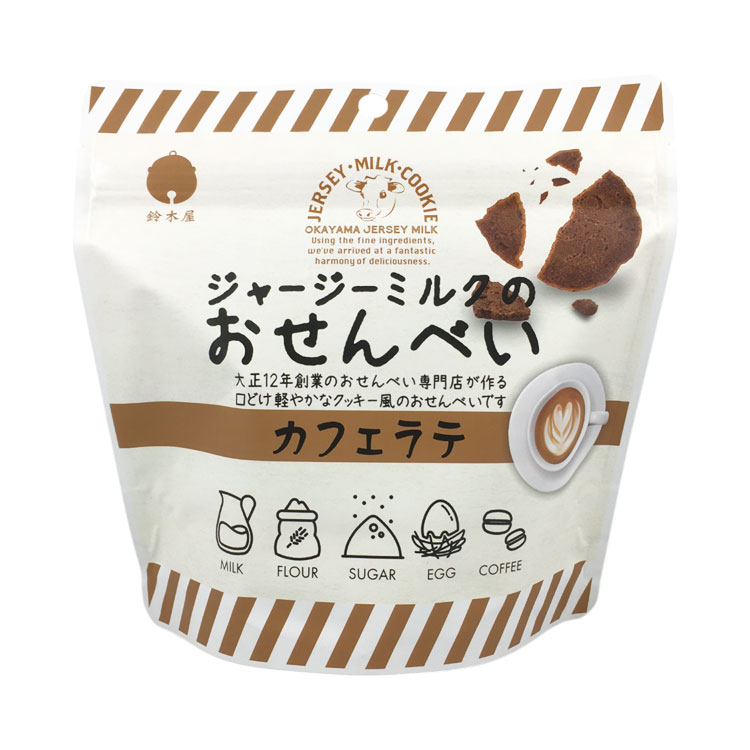 鈴?木?屋? ジャージーミルクのおせんべい カフェラテ 50g×1個 焼き菓子 煎餅 スイーツ 珈琲味 ティータイム 贈り物 軽食