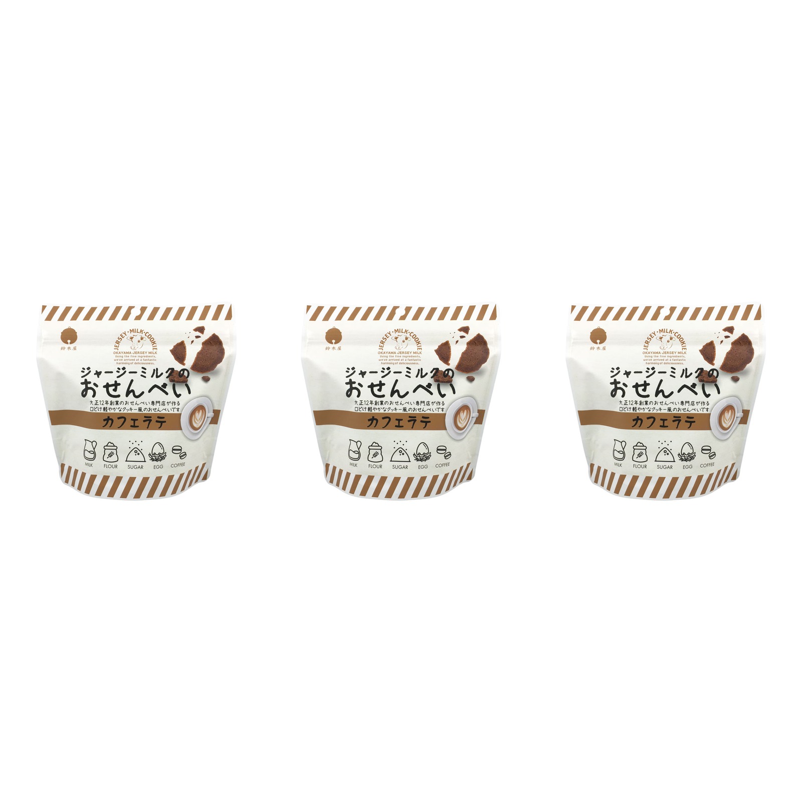 鈴?木?屋? ジャージーミルクのおせんべい カフェラテ 50g×3個 焼き菓子 煎餅 スイーツ 珈琲味 ティータイム 贈り物 軽食