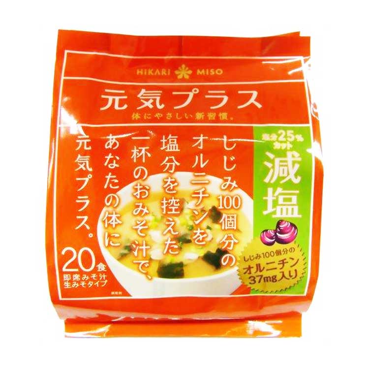 ひかり味噌 〔HIKARI MISO〕元気プラス オルニチン入りおみそ汁 減塩 20食入り×1個 インスタント味噌汁 即席 健康 減塩 しじみ 朝食 詰め合わせ