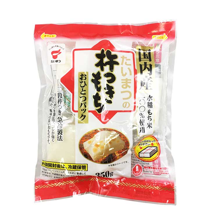 たいまつ食品 たいまつの杵つきもちおひとつパック 350g×1個 餅 切り餅 個包装 正月 備蓄 焼き餅 雑煮
