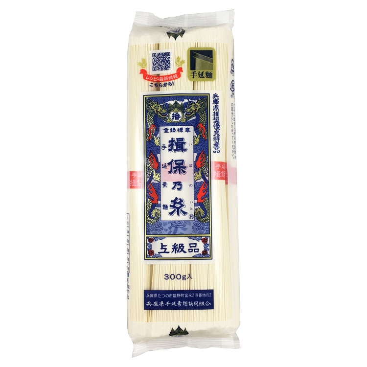 揖保乃糸 素麺 300g」の人気商品一覧・価格比較 - 価格.com