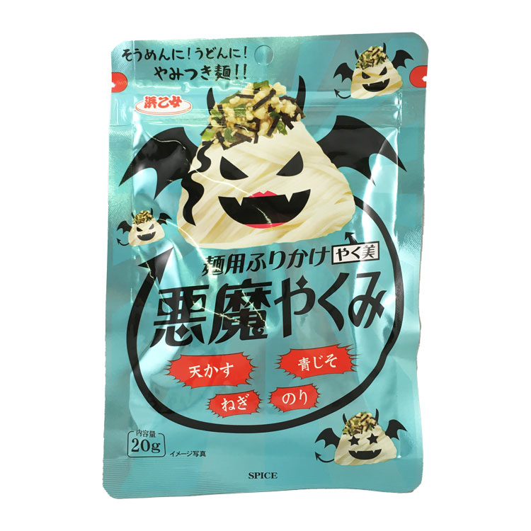 浜乙女 麺用ふりかけ 悪魔やくみ 20g×1個 ふりかけ 薬味 トッピング 麺類 天かす 海苔 料理