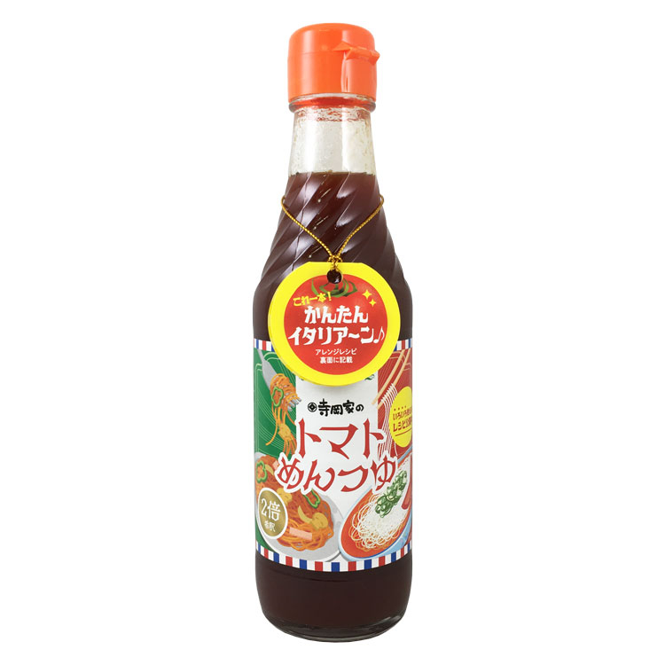 寺岡有機醸造 寺岡家のトマトめんつゆ 2倍濃縮 250ml×1個 めんつゆ 濃縮タイプ トマト 洋風 麺類 料理 調味料