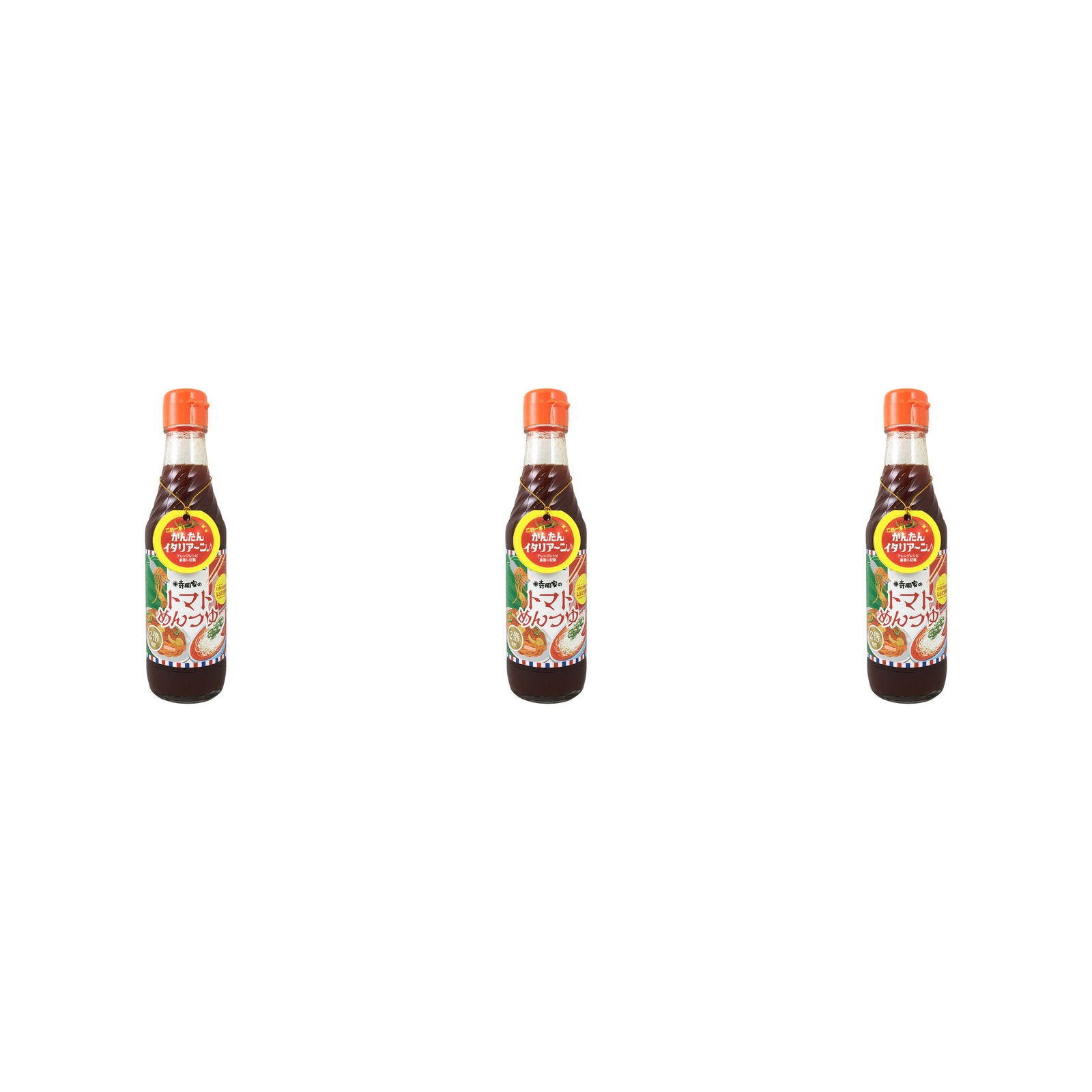 寺岡有機醸造 寺岡家のトマトめんつゆ 2倍濃縮 250ml×3個 めんつゆ 濃縮タイプ トマト 洋風 麺類 料理 調味料