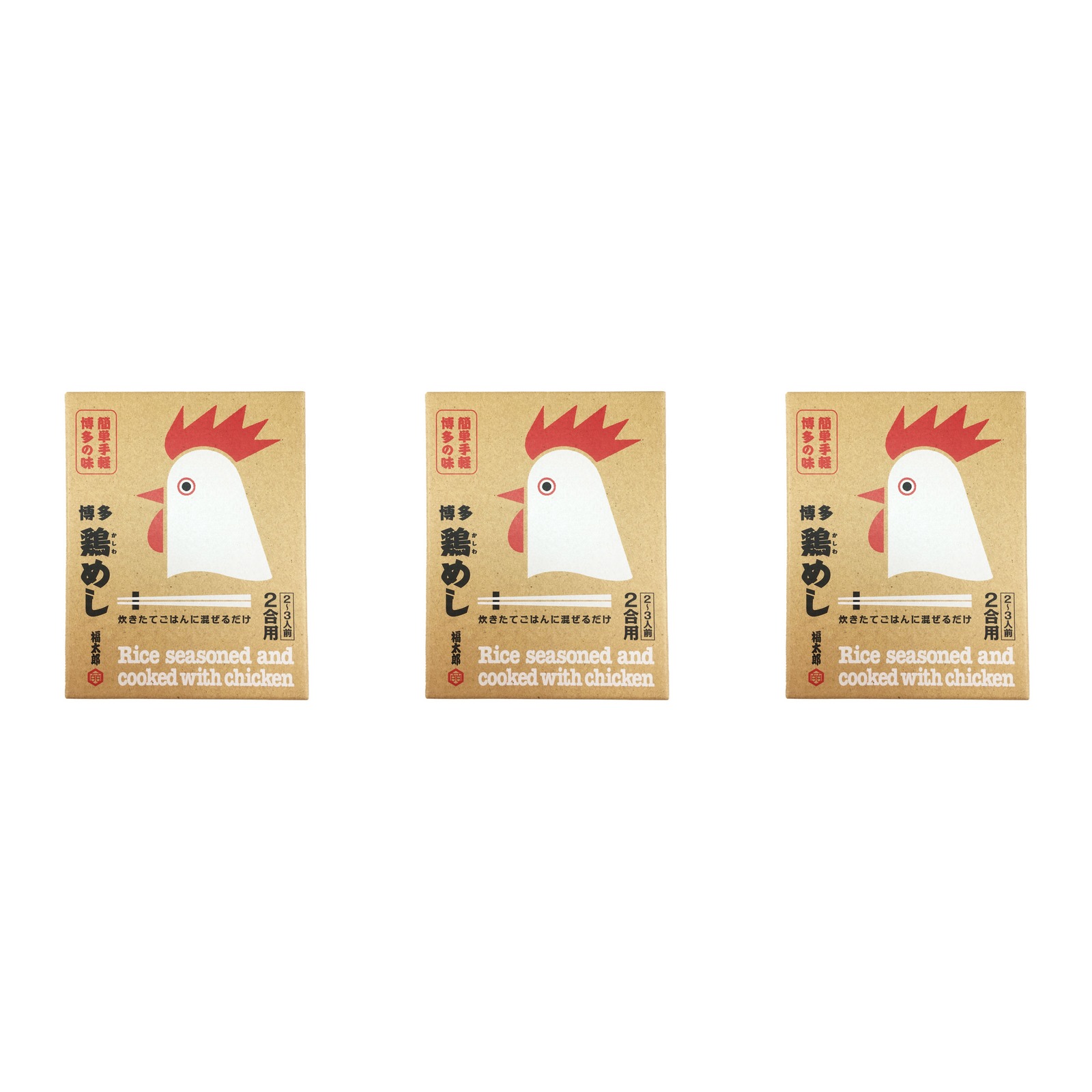 山口油屋福太郎 まぜごはん 博多 鶏めし 2合用×3個 鶏肉 かしわ飯 九州グルメ おもてなし 料理の素 鶏料理 炊き込み