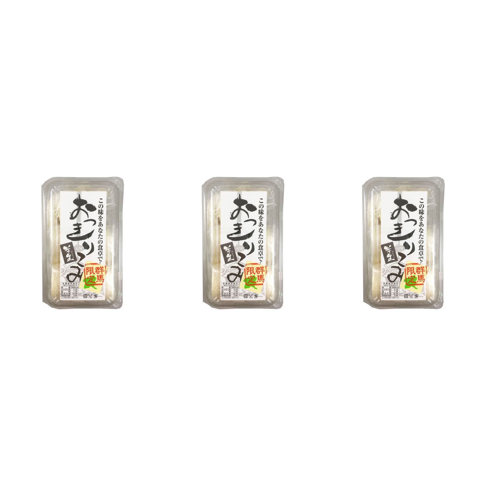 民サ麺業 おっきりこみ 456g×3個 うどん 煮込み 郷土料理 鍋料理 群馬名物 太麺 麺類