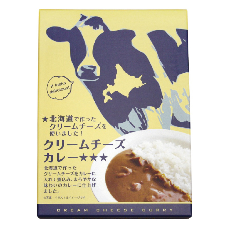 北都 北海道クリームチーズカレー 180g×1個 レトルトカレー クリームチーズ 北海道 惣菜 夕食 珍しい 濃厚