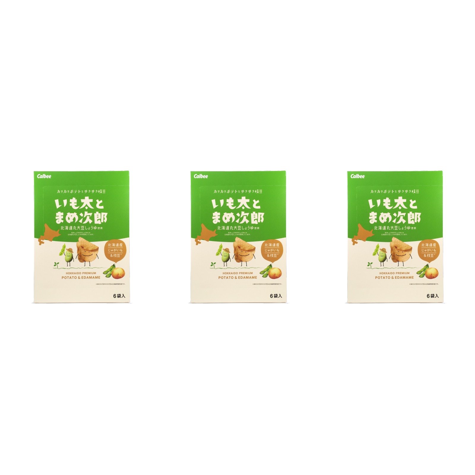 カルビー いも太とまめ次郎 (6袋入) 84g×3個 スナック菓子 じゃがいも 枝豆 おつまみ 北海道土産