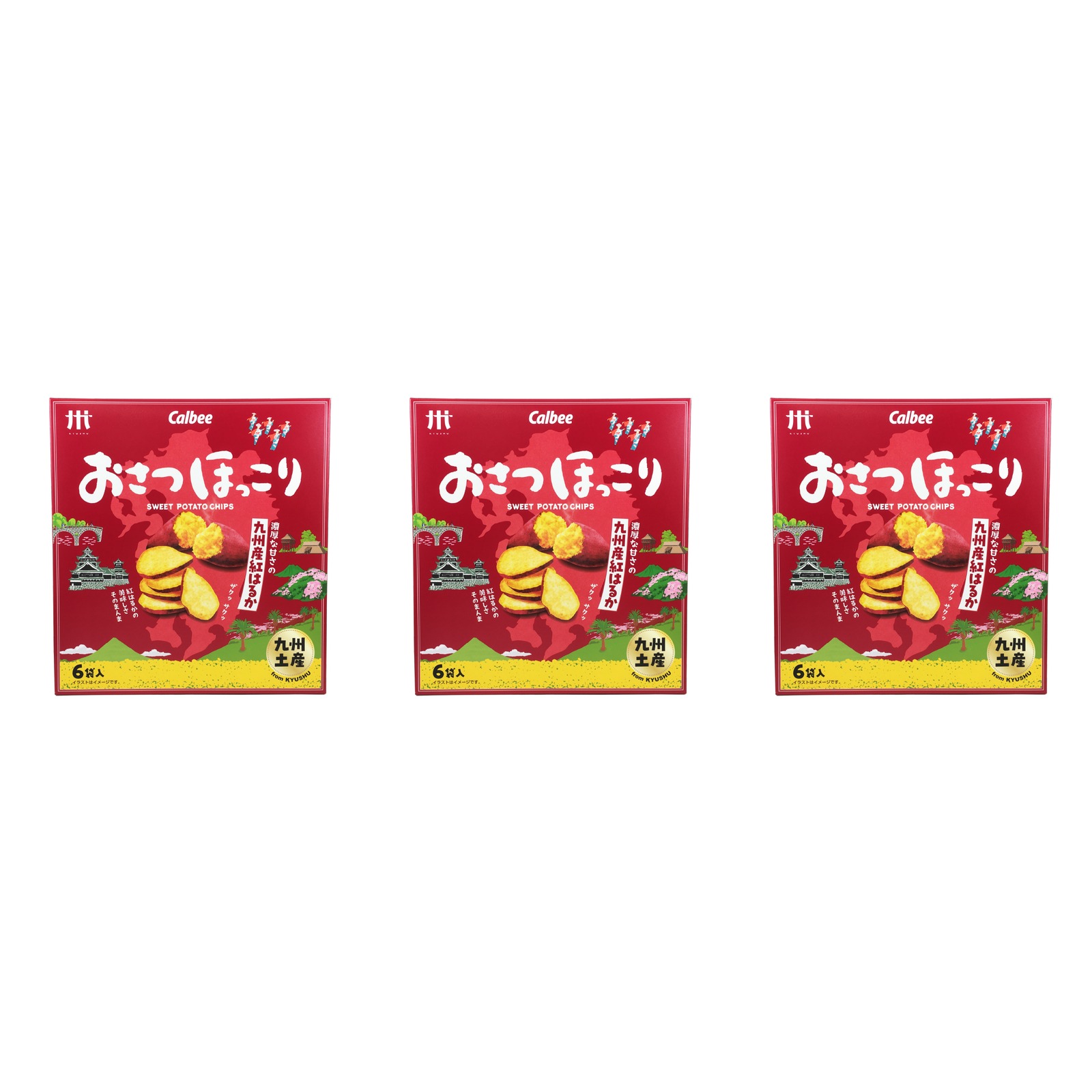 カルビー おさつほっこり 九州産 紅はるか 108g×3個 スナック菓子 さつまいも 九州土産 おやつ デザート