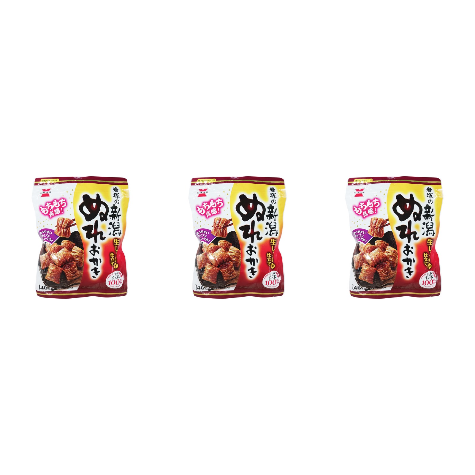 岩塚製菓 新潟ぬれおかき 148g×3個 おかき ぬれせんべい 和菓子 おやつ おつまみ 新潟土産 醤油味