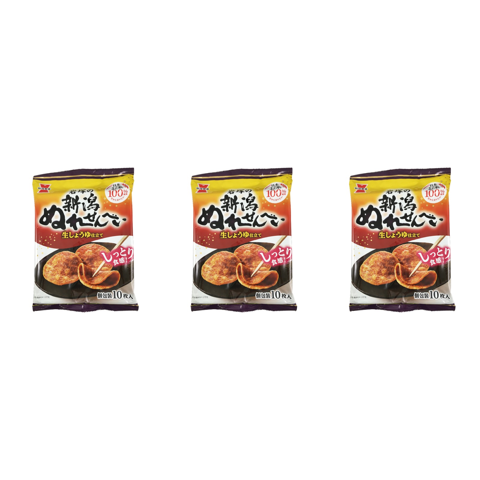 岩塚製菓 新潟ぬれせんべい 10枚入×3個 せんべい ぬれおかき 和菓子 おやつ おつまみ 新潟土産 醤油味