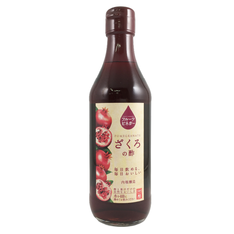内堀醸造 フルーツビネガー ざくろの酢 360ml×1個 果実酢 飲む酢 ざくろ 健康 飲料 調味料 美容