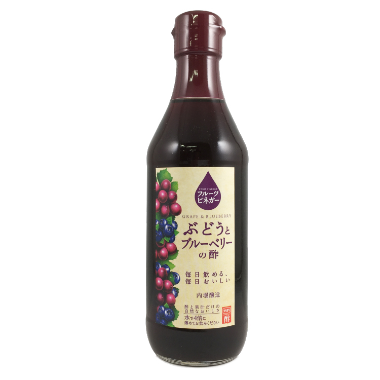 内堀醸造 フルーツビネガー ぶどうとブルーベリーの酢 360ml×1個 果実酢 飲む酢 ぶどう ブルーベリー 健康 飲料 美容