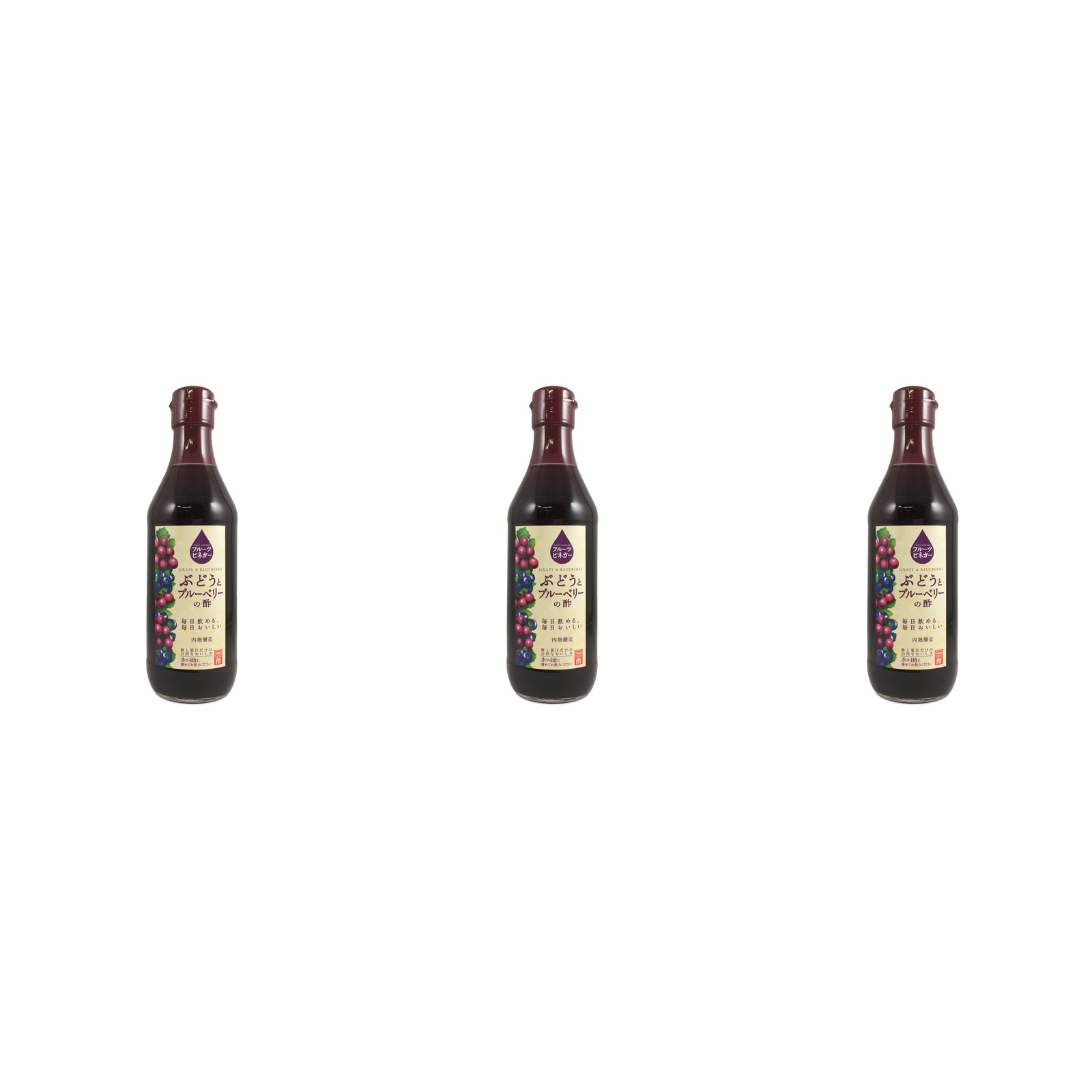 内堀醸造 フルーツビネガー ぶどうとブルーベリーの酢 360ml×3個 果実酢 飲む酢 ぶどう ブルーベリー 健康 飲料 美容
