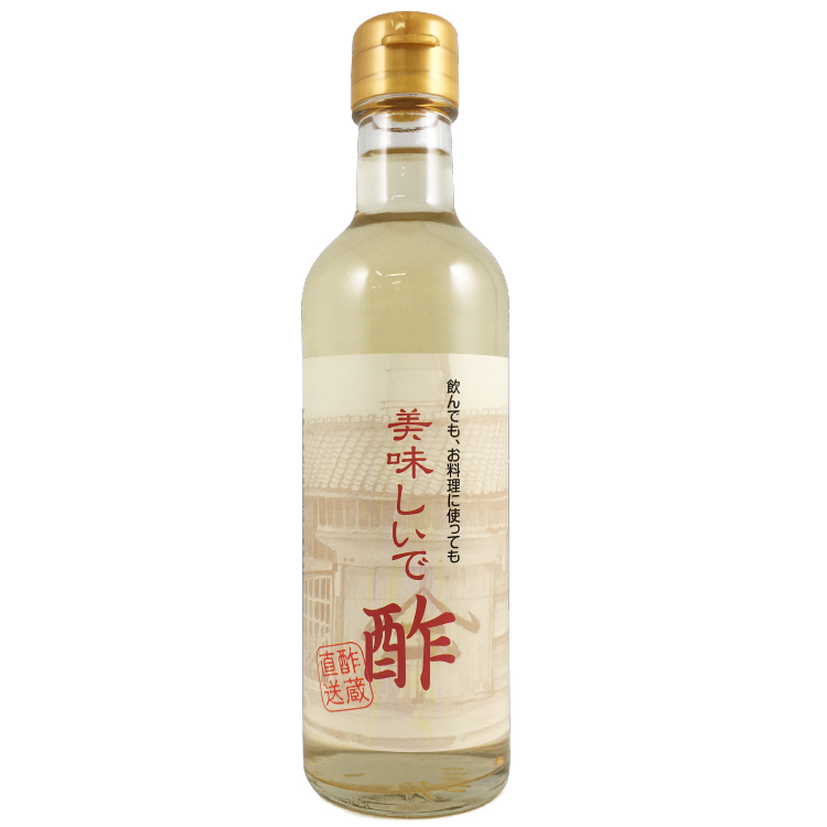 山二造酢 美味しいで酢 300ml×1個 調味酢 料理 酢の物 健康 万能調味料 飲料 美容