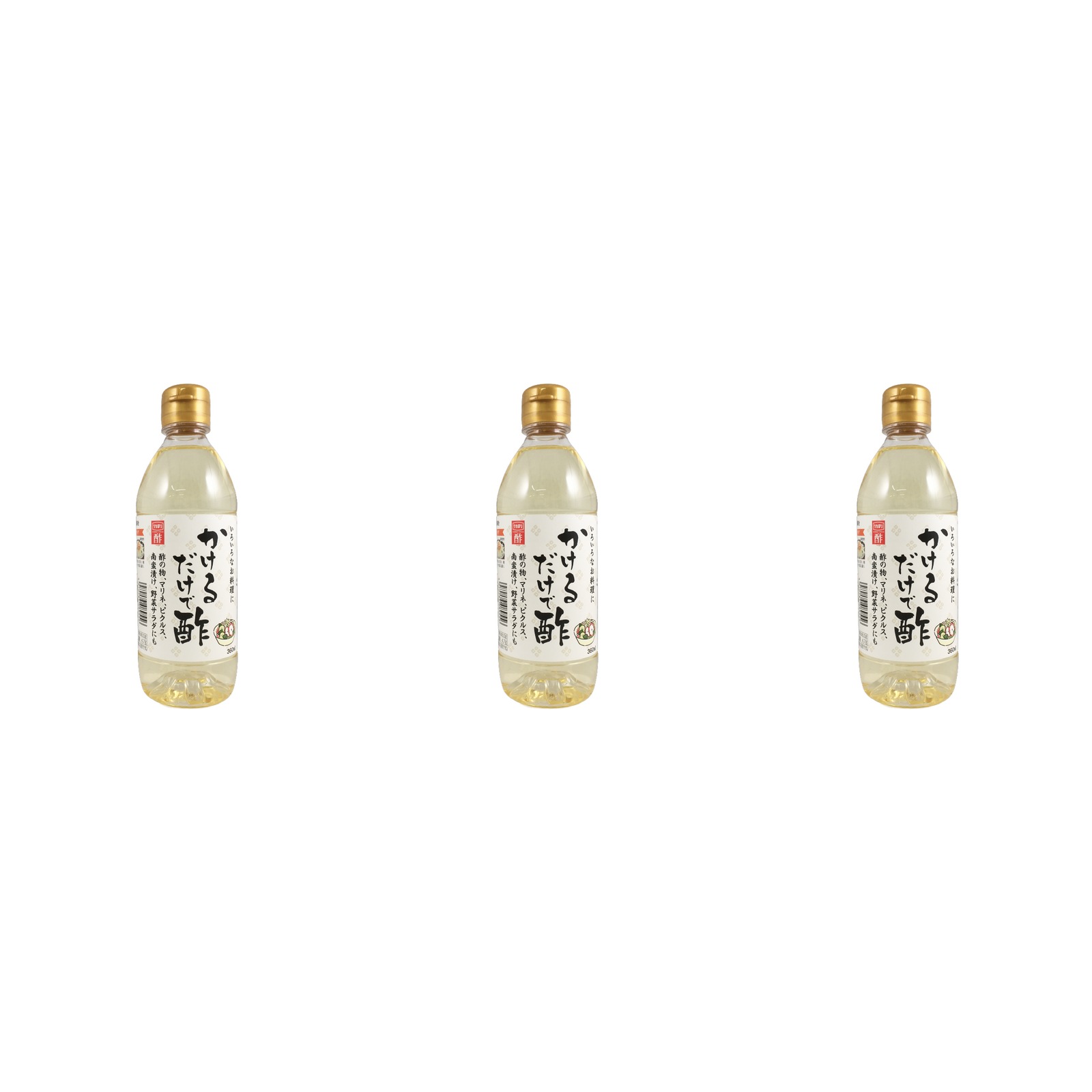 内堀醸造 かけるだけで酢 360ml×3個 調味酢 料理 酢の物 健康 万能調味料 飲料 美容