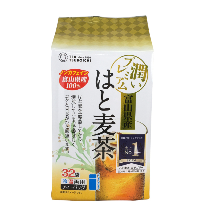 つぼ市製茶本舗 富山県産 はと麦茶ティーパック 128g×1個 はと麦茶 ティーバッグ お茶 健康 飲料 ノンカフェイン 富山