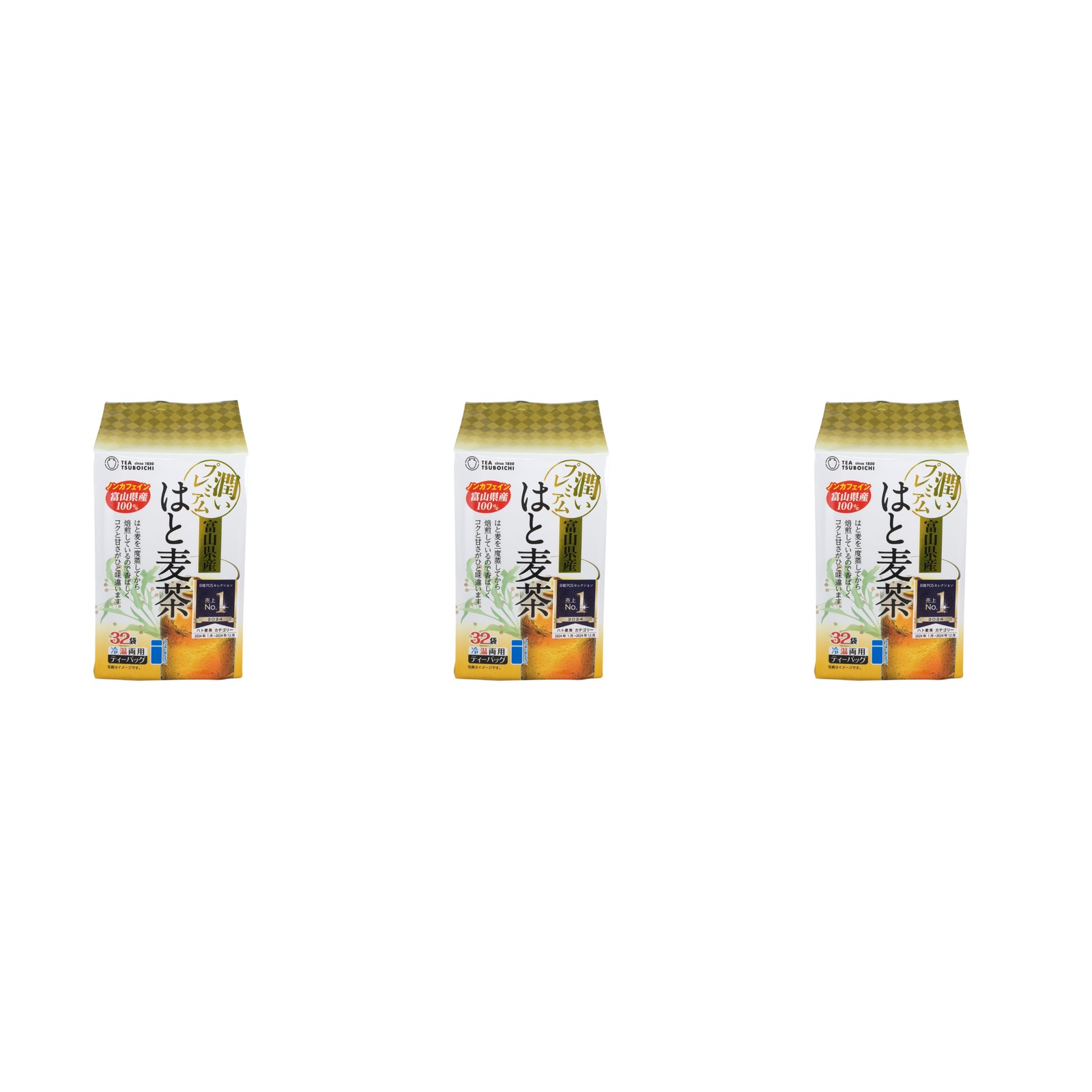 つぼ市製茶本舗 富山県産 はと麦茶ティーパック 128g×3個 はと麦茶 ティーバッグ お茶 健康 飲料 ノンカフェイン 富山