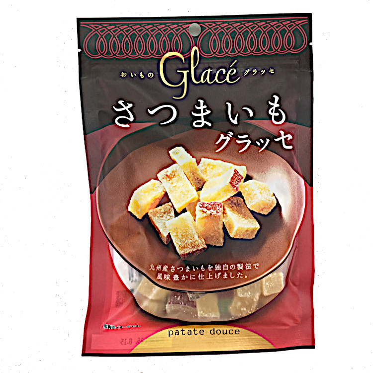 MDホールディングス さつまいもグラッセ 130g×1個 さつまいも 和菓子 お菓子 おやつ デザート 健康 伝統