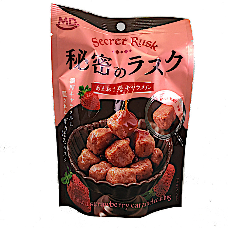 MDホールディングス 秘密のラスク あまおう苺キャラメル 50g×1個 ラスク いちご キャラメル 洋菓子 お菓子 おやつ デザート