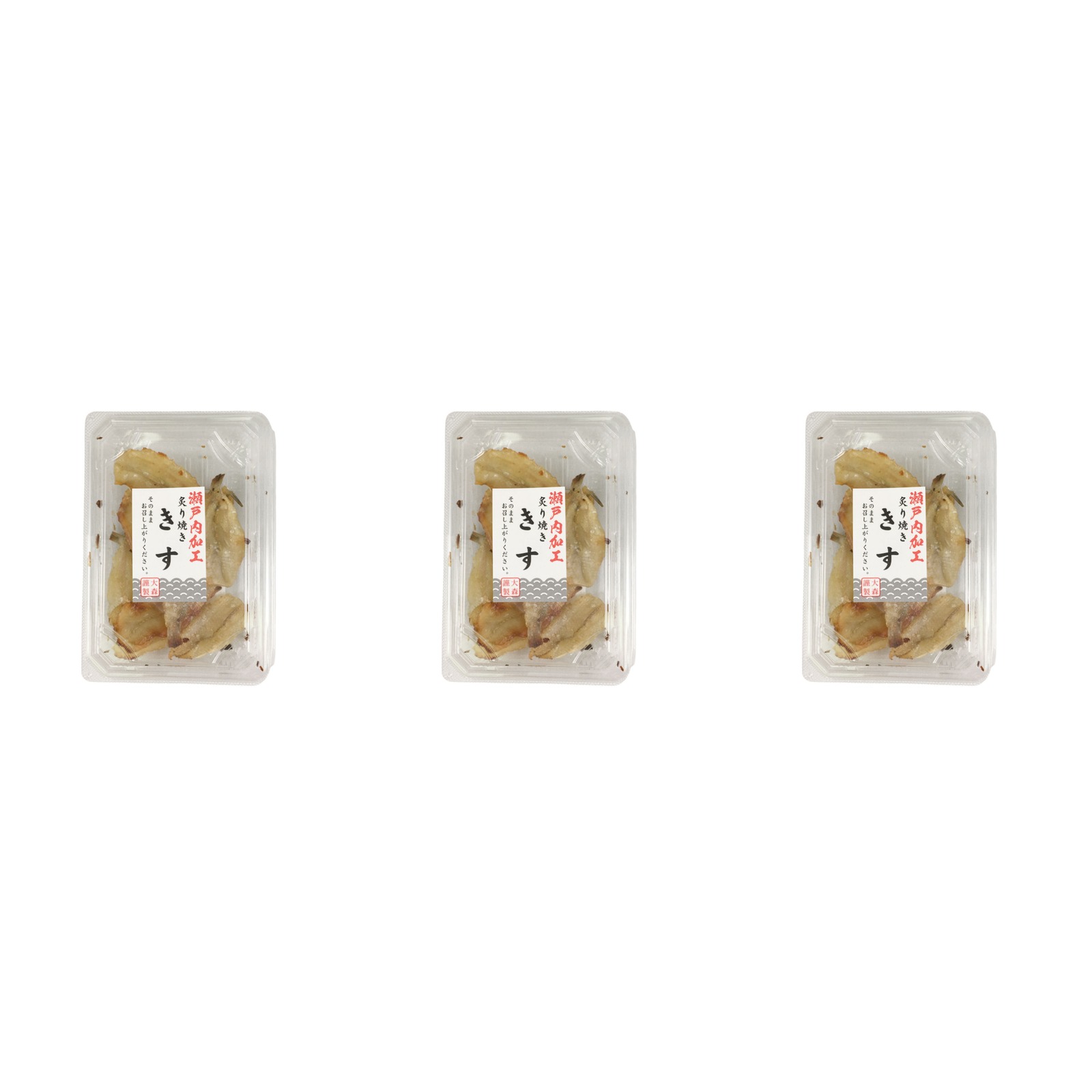 大森産業 大森炙り焼き きす 55g×3個 珍味 おつまみ 魚介 乾物 酒の肴 炙り焼き キス