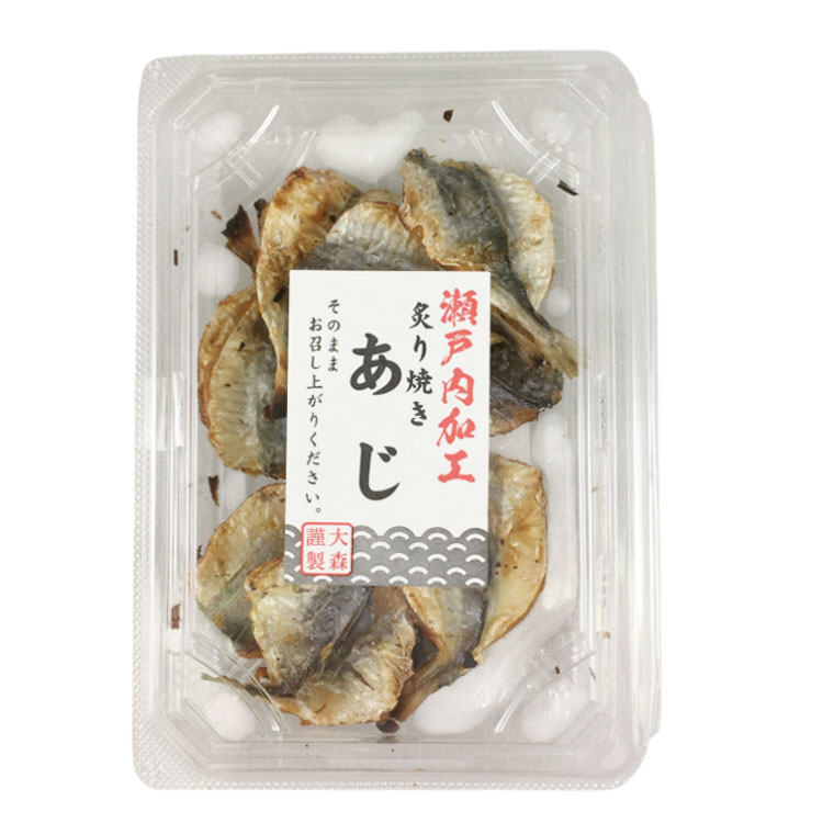 大森産業 大森炙り焼き あじ 64g×1個 珍味 おつまみ 魚介 乾物 酒の肴 炙り焼き アジ