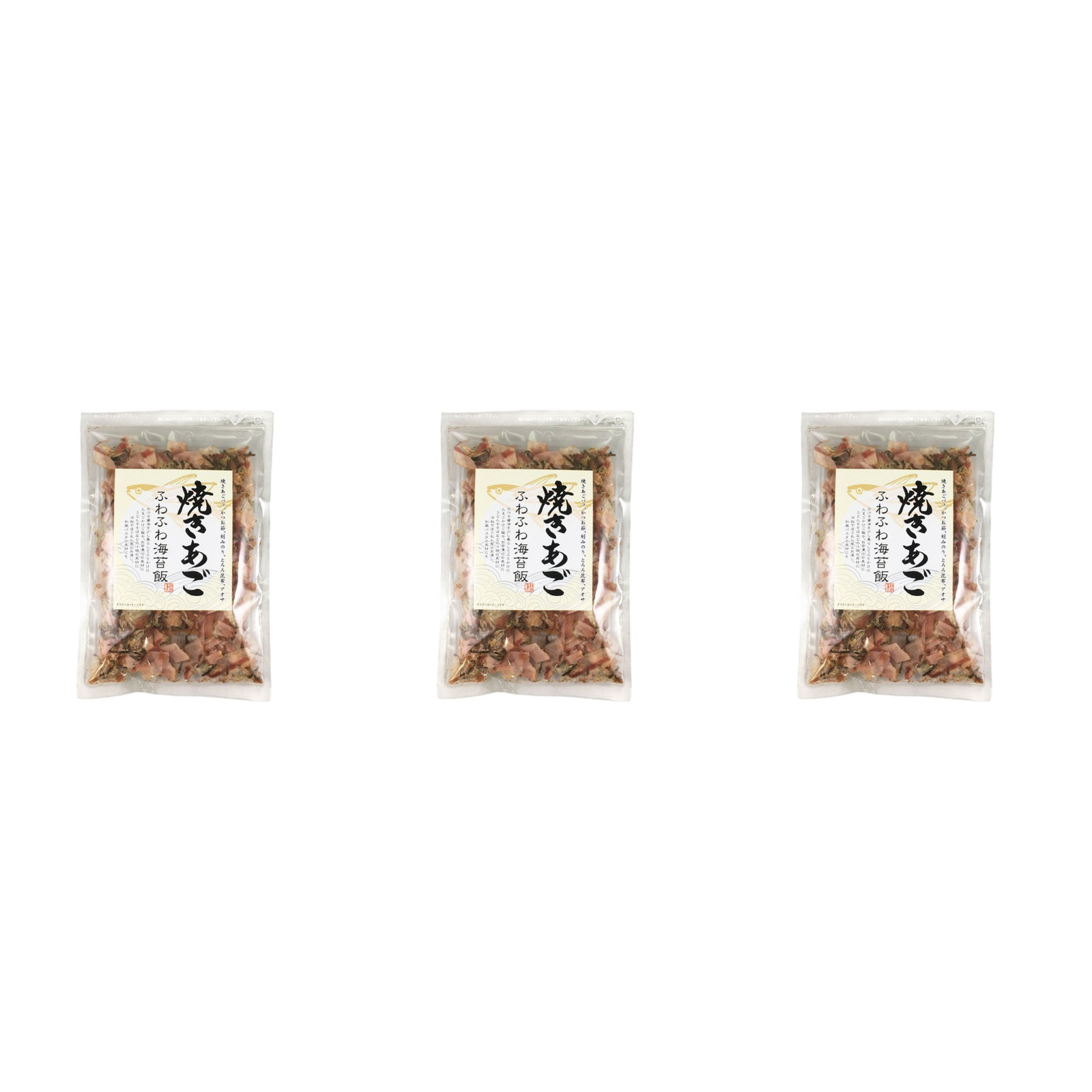 ハヤシ食品工業 焼きあご ふわふわ海苔飯 20g×3個 ふりかけ あごだし 魚介 海苔 ご飯のお供 お弁当 贅沢