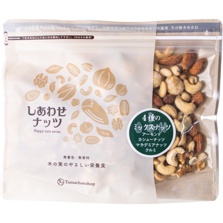 九南サービス よっつのしあわせミックスナッツ 250g×1個 ミックスナッツ 無塩 おやつ 健康 美容 ダイエット 素焼き