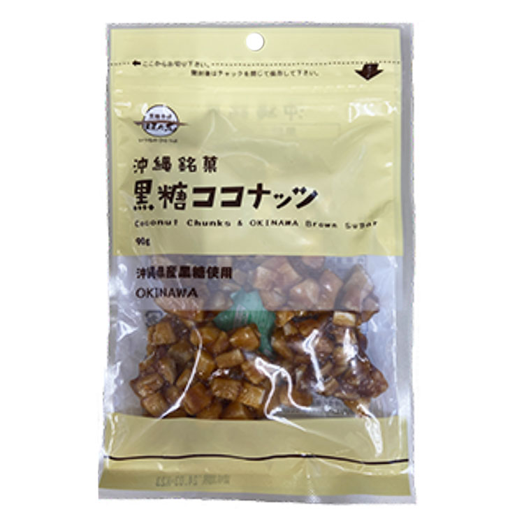 黒糖本舗垣乃花 黒糖ココナッツ 90g×1個 ココナッツ 黒糖菓子 おやつ 美容 健康 ミネラル スイーツ