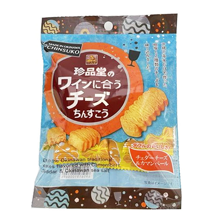 珍品堂 ワインに合うチーズちんすこうミニ 5個入り×1個 ちんすこう チーズ味 おつまみ 沖縄土産 焼き菓子 洋風 菓子