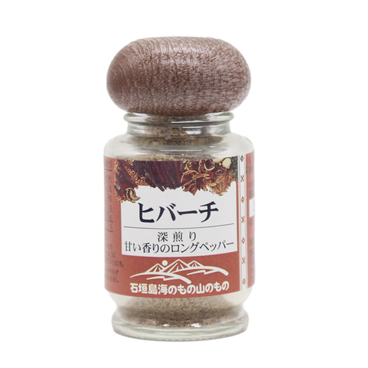 農事組合法人石垣島海のもの山のもの生産組合 石垣島のヒバーチミニ 20g×1個 ヒハツ 島胡椒 スパイス 調味料 沖縄土産 香辛料 料理