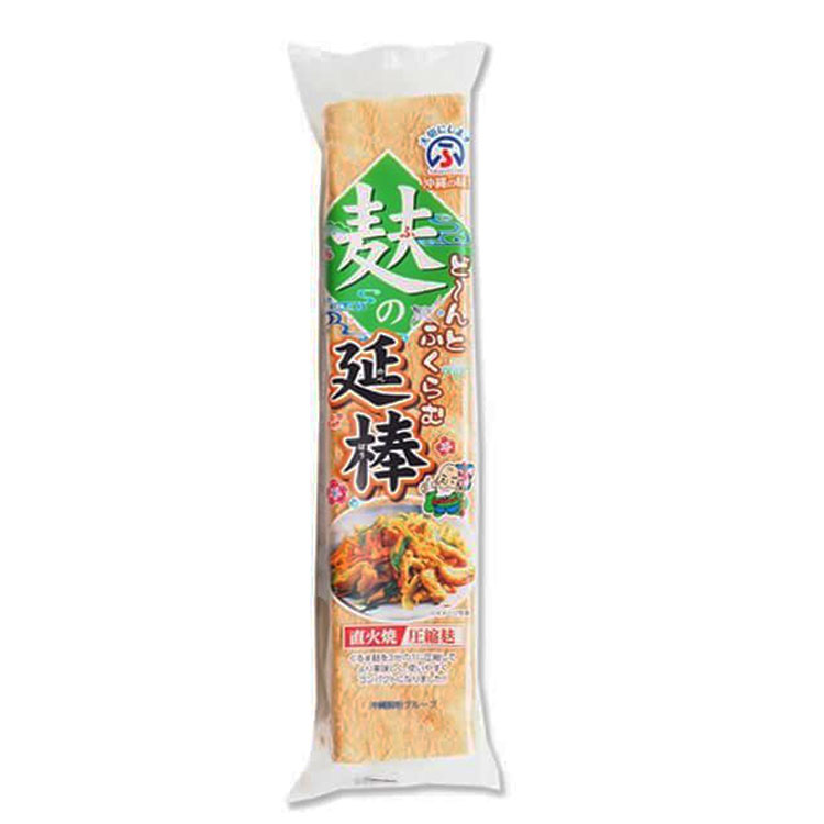 麸の延棒(大)麸久寿 3枚×1個 くるま麩 麩 料理 沖縄土産 タンパク質 健康 乾物