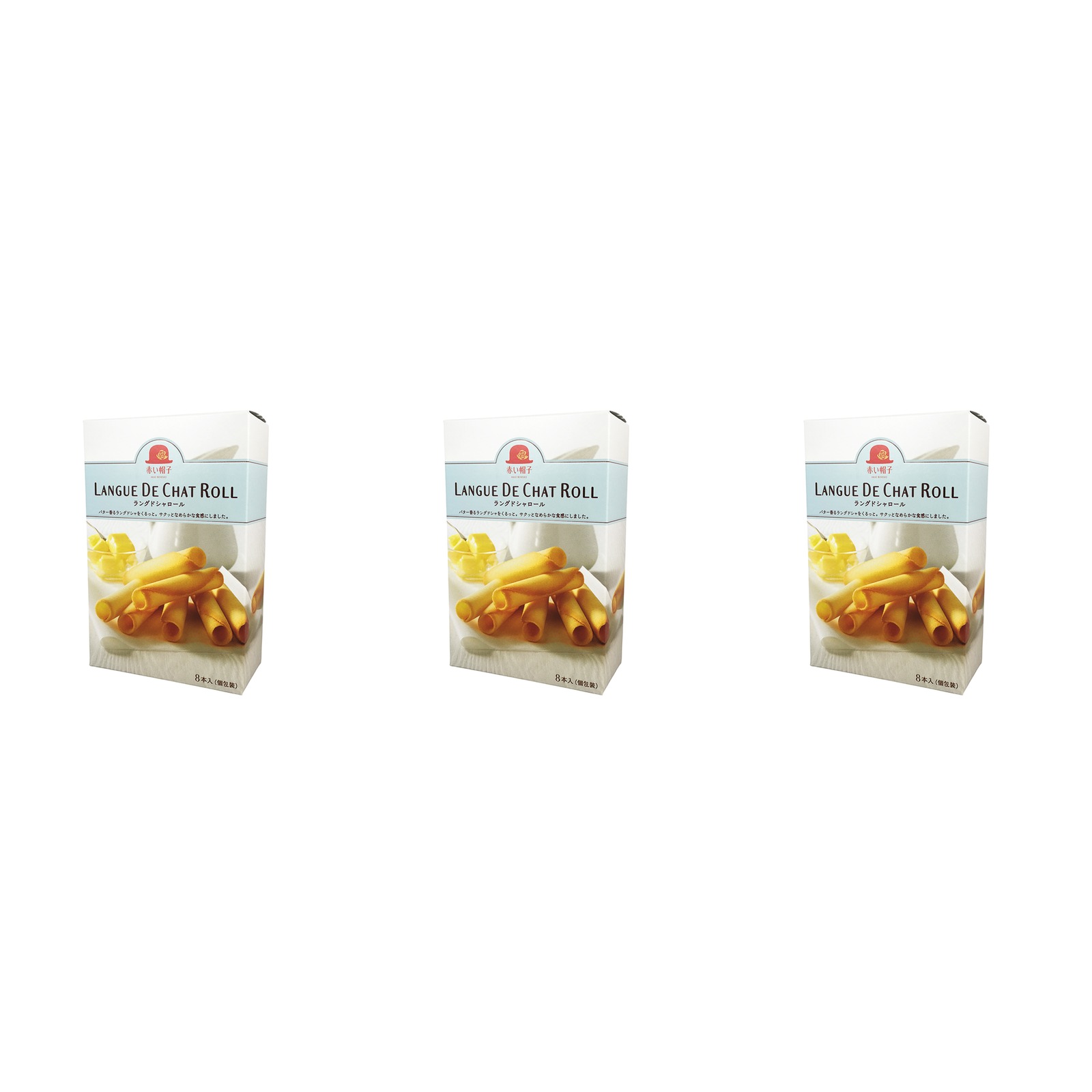 赤い帽子 ラングドシャロール 8本入(個包装)×3個 クッキー 焼き菓子 洋菓子 ギフト おやつ 個包装 詰め合わせ