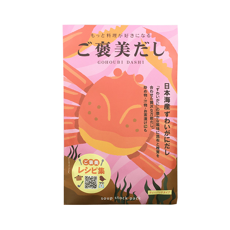 北前船のカワモト ご褒美だし日本海産ずわいがにだし 6g×15包×1個 出汁 だしパック 調味料 カニ 料理 和食 時短