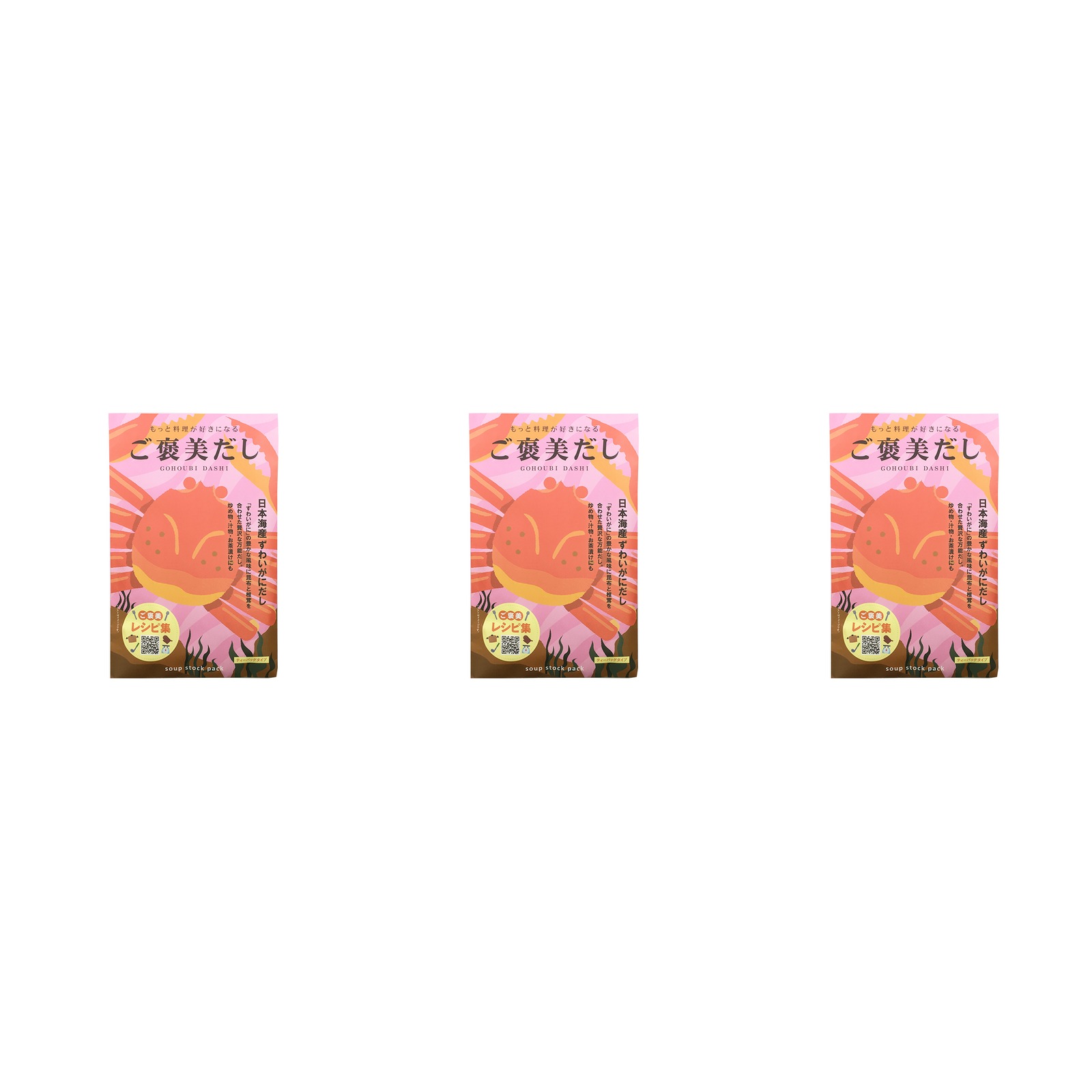 北前船のカワモト ご褒美だし日本海産ずわいがにだし 6g×15包×3個 出汁 だしパック 調味料 カニ 料理 和食 時短