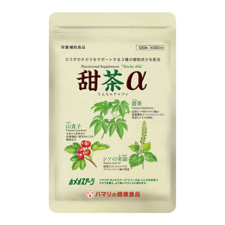 浜理薬品栄養科学 甜茶α 120粒×1個 甜茶 サプリメント 健康 花粉対策 栄養補助食品 粒タイプ